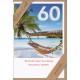 Faltkarte zum 60. Geburtstag - Hängematte