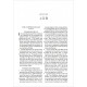 La Sainte Bible