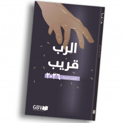 Buchkalender "Die gute Saat" arabisch