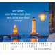 Licht der Welt 2026 - Minikalender