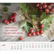 Du bist meine Stärke 2027 - Großdruck-Kalender