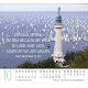 Licht der Welt 2027 - Minikalender