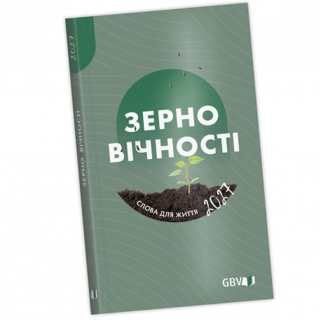 Buchkalender "Die gute Saat" ukrainisch