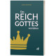 Das Reich Gottes verstehen